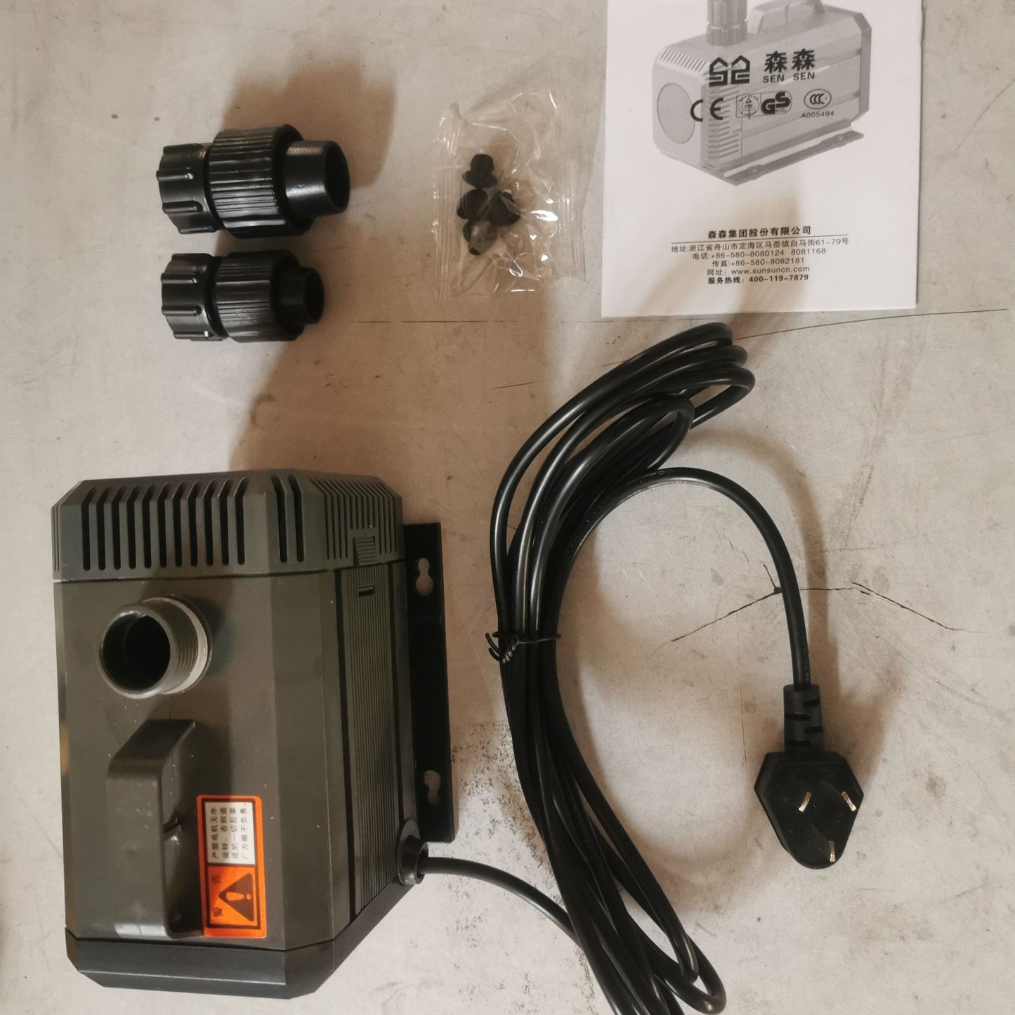 SUNSUN 2500LPH HQB-3000 Submersible Water Pump Aquarium Fountain Pond Tank AU